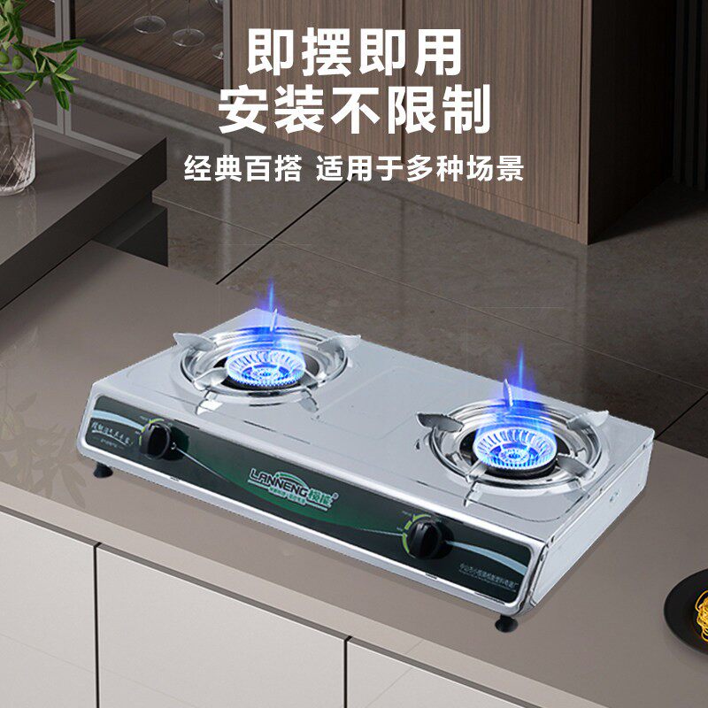 榄能牌A222沼气灶农村家用养殖场专用灶