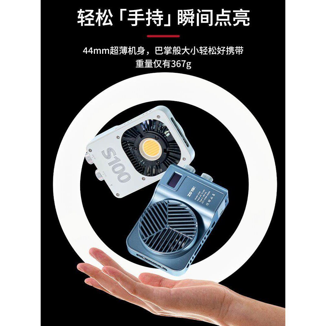 双用摄影直播补光灯便携式新款拍照视频美食探店灯口袋外拍灯100W