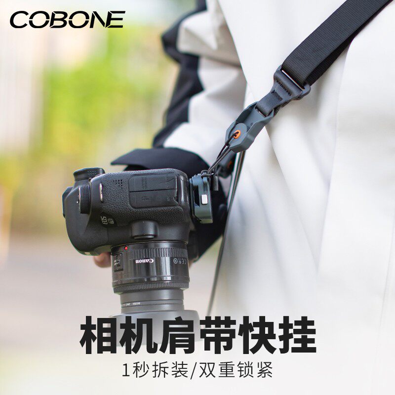 酷碰微单相机肩带快挂单反Gopro运动金属快拆系统转换座背带配件