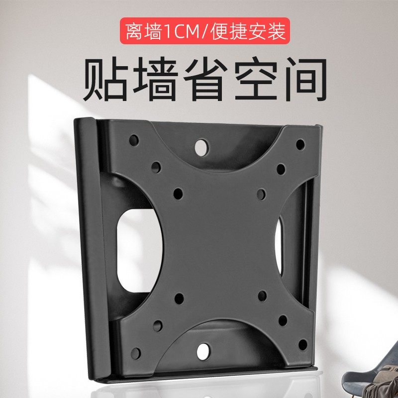 超薄电视机支架壁挂通用液晶显示器挂墙架子192732英寸屏幕固定架