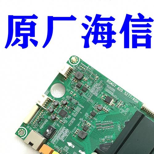 LED32/40/42/46/48/50/55 K20JD 280JD K360J主板RSAG7.820.5277