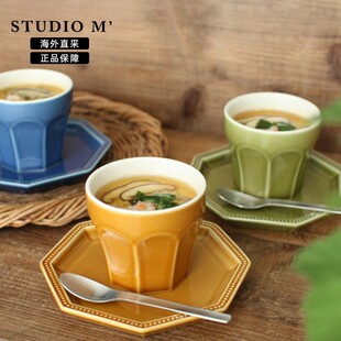 日本studio m日式中古手握杯Zakka简约陶瓷马克杯咖啡杯牛奶水杯