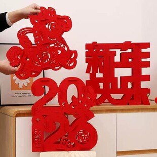 马年立体福字装饰品摆件元旦2026年新年新款过年春节客厅氛围布置