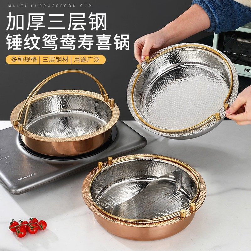 加厚304不锈钢寿喜锅锅具商用关东煮日式寿喜烧锅电磁炉专用火锅,厨房/烹饪用具,火锅,淘宝优惠券,粉丝福利购,淘宝优惠卷