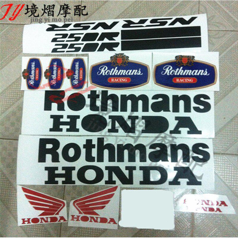 适用本田机车贴花NSR250R SP贴花 3仔全车贴纸乐富门车标志贴膜