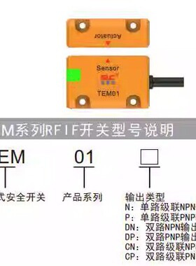 TEM01N  TEM01P  TEM01DN  TEM01DP  TEM01CN  TEM01CP SLC施莱格