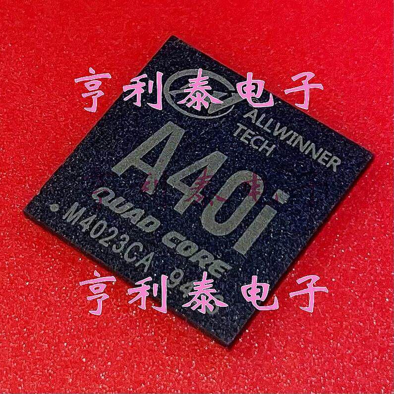 A40I A40i ALLWINNER BGA 四核CPU处理器平板芯片IC 嵌入式