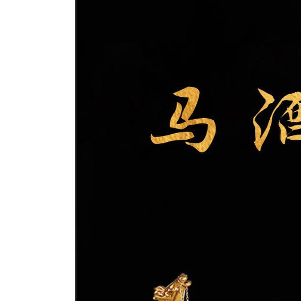 欧式创意红酒架摆件轻奢高档客厅家居酒柜装饰品搬家乔迁新居礼品