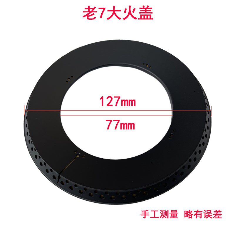 适用老板燃气灶9B20配件56G1铜火盖9B03铜芯9G21分火器56B0燃烧器