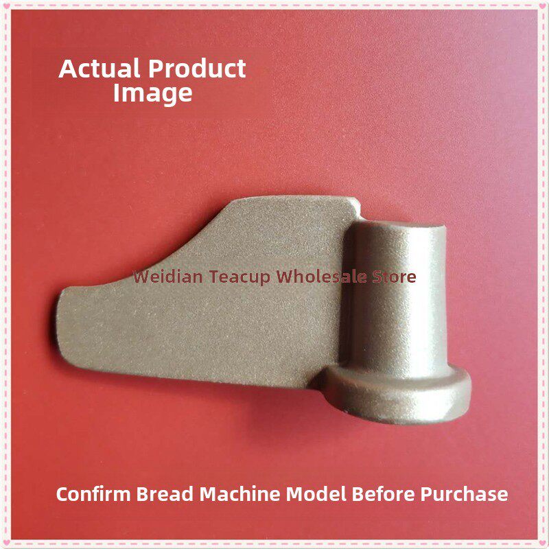 SKG面包机配件搅拌刀搅拌叶片和面棒搅拌器旋转刀头SKG3933/3931