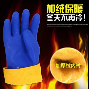 冬季冷库防水手套劳保男女劳动耐磨防滑加绒加厚防寒保暖防冻胶皮