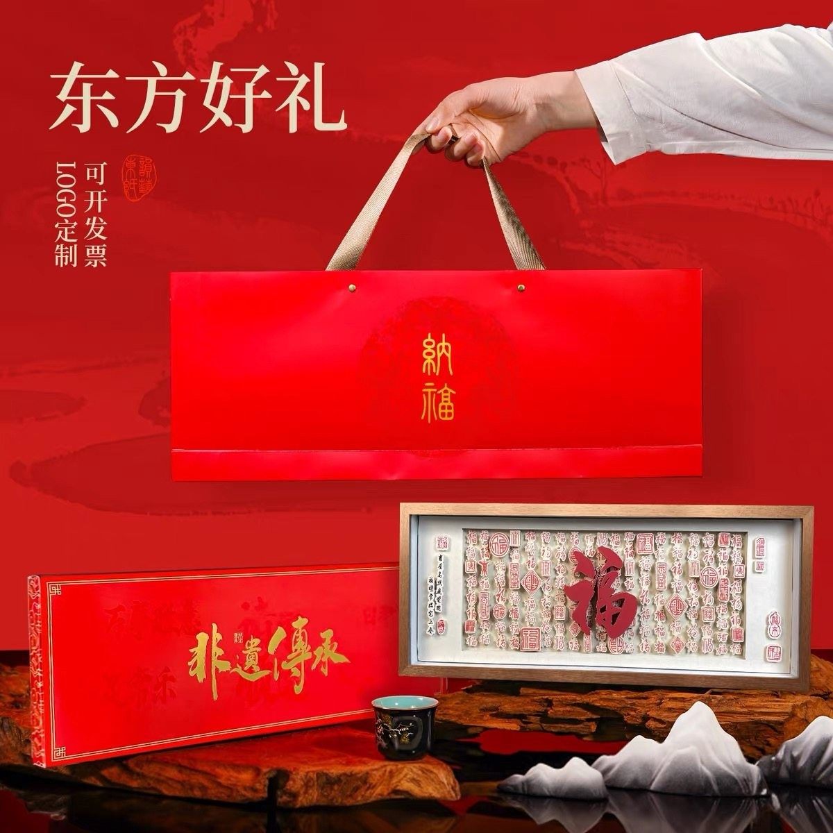 马年元旦礼品百福图非遗剪纸3D立体画办公室客厅装饰文创乔迁礼物,家居饰品,装饰摆件,淘宝优惠券,粉丝福利购,淘宝优惠卷