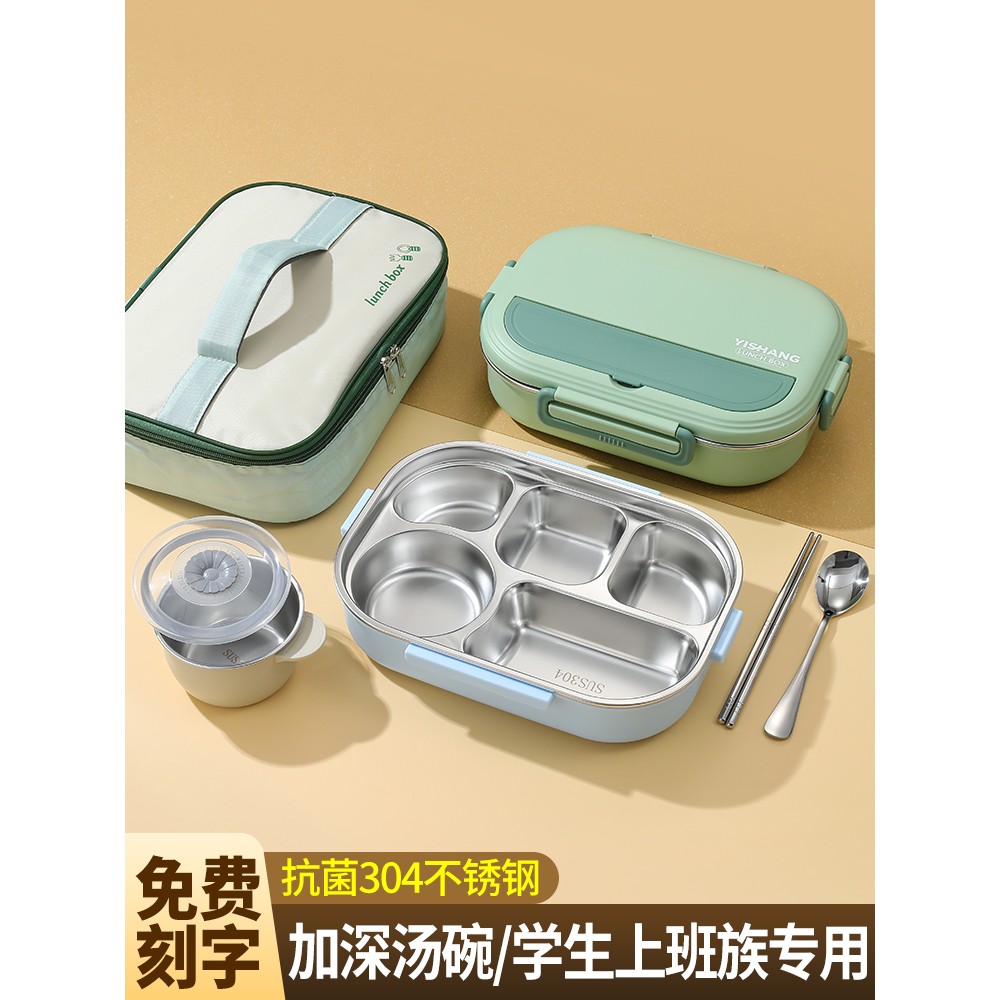 小学生专用初中高中生饭盒304不锈钢保温大容量上班族食堂打饭碗