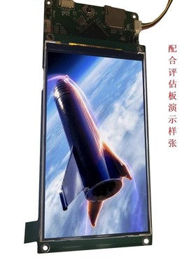 4.63寸高清TFT液晶屏LCD支持24位8080接口1600万色STM32显示模块