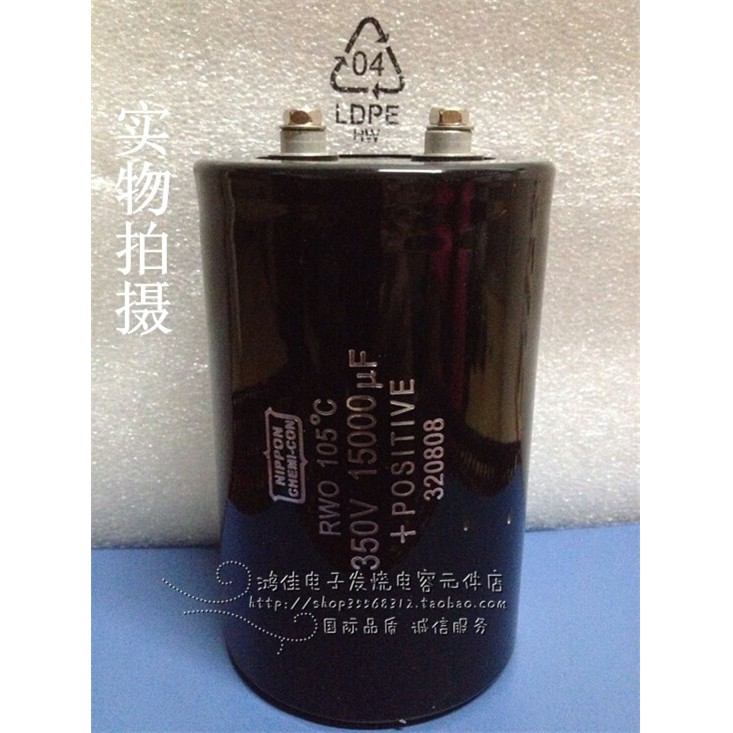 推荐进口350V15000uF黑金刚铝电解电容器螺栓型电容质保1年