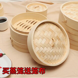 加厚多层杭州小笼包沙县蒸饺炒锅蒸笼18 24cm蒸屉笼屉盖竹制家用