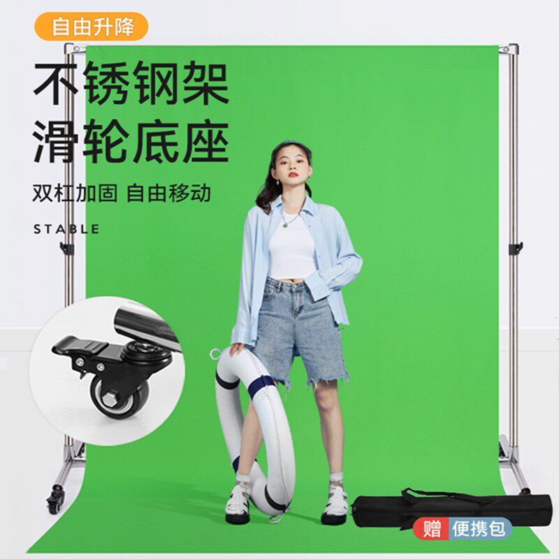 摄影滑轮款背景架拍摄背景纸直播间绿幕新款可移动不锈钢滑轮支架