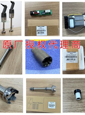 Robot coupe乐伯特MP190/240配件马达刀头搅拌杆轴承主板89053