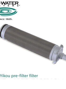 怡口前置过滤器EASF原装滤芯滤网配件MASF不锈钢滤网100微米