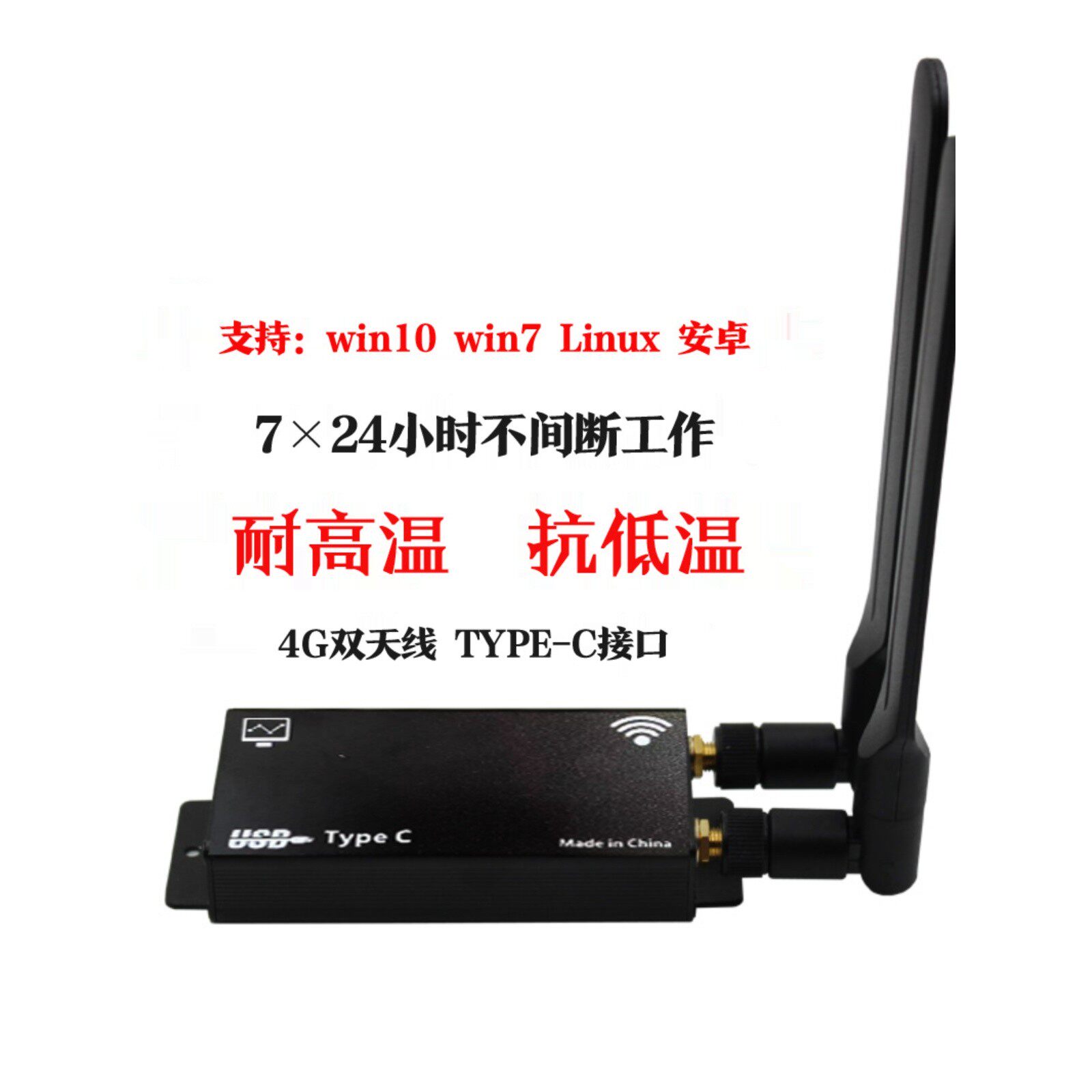 EC20CEHDLG EC20CEFILG PCIE工业级 USB Modem