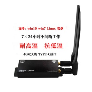 EC20CEHDLG EC20CEFILG PCIE工业级 USB Modem