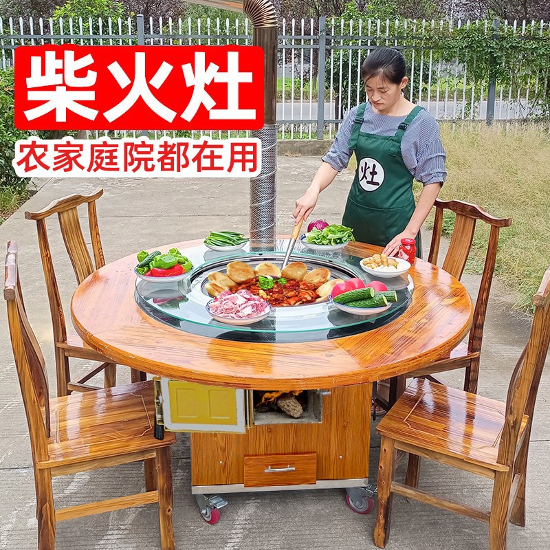 新款柴火竈农村家用烧木柴移动地锅竈新型柴火鸡专用竈台户外庭院