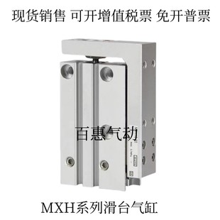 60Z M9BL 15Z 30Z 40Z 25Z 10Z 20Z A93L SMC型气缸MXH6 50Z