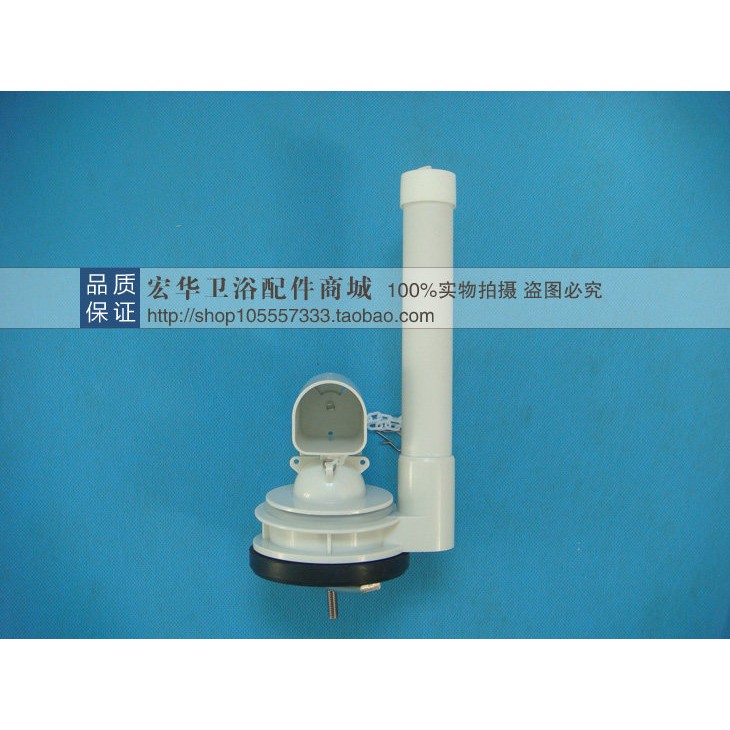 连身侧按威迪亚水箱配件 两件式马桶配件 老式座便器排水阀