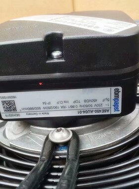 A6E450-AF08-06原装德国ebmpapst风机优力机房精密空调室外机风扇