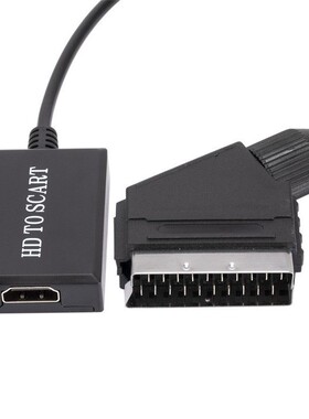HD 转 SCART 转换器 高清转换器HD TO SCART数字音视频转复合视频