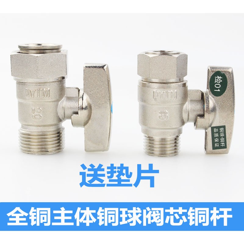 4分/6分内外丝活接球阀DN15/DN20铜球芯直通冷热水开关球阀
