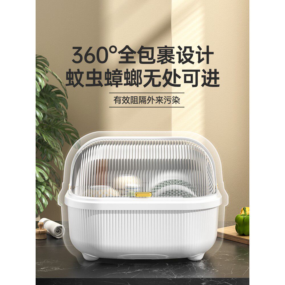 放碗筷沥水架厨房多功能带盖小型餐具婴儿童宝宝大容量碗柜收纳盒