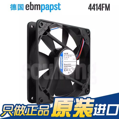 全新原装德国进口 4414F 4414FR 4414F/2 4414FM 24V 5W散热风扇