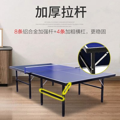 乒乓球台球桌室内家用二合一折叠国标准带轮室外可移动桌子防水晒