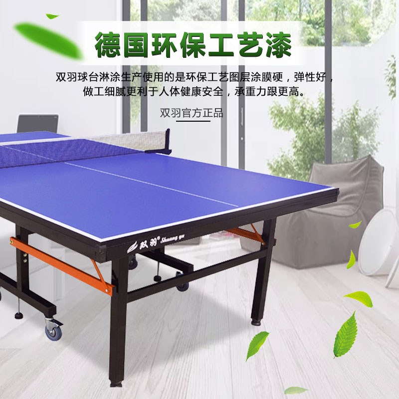乒乓球桌家用可折叠式标准室内带轮可移动式比赛专用乒乓球台案子