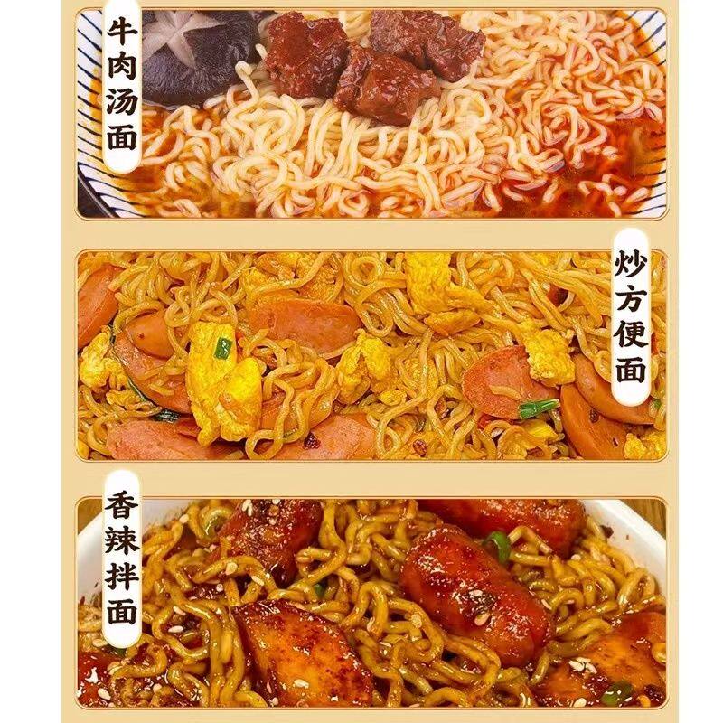 净重非油炸大碗面学生宿舍家 庭方便面摆摊火鸡面散装 一整箱批发图片