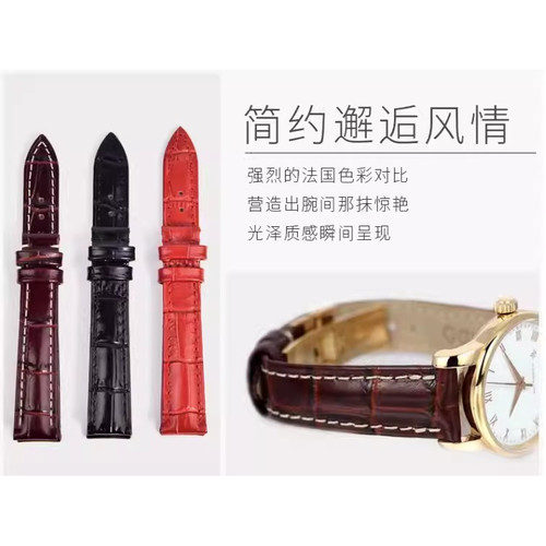 福西达 适配MIDO美度贝伦赛丽女表m003 m7600手表真皮表带15mm