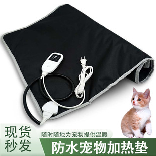 冬季 新款 宠物电热毯充电防水保暖加热垫猫狗取暖器宠物加热垫