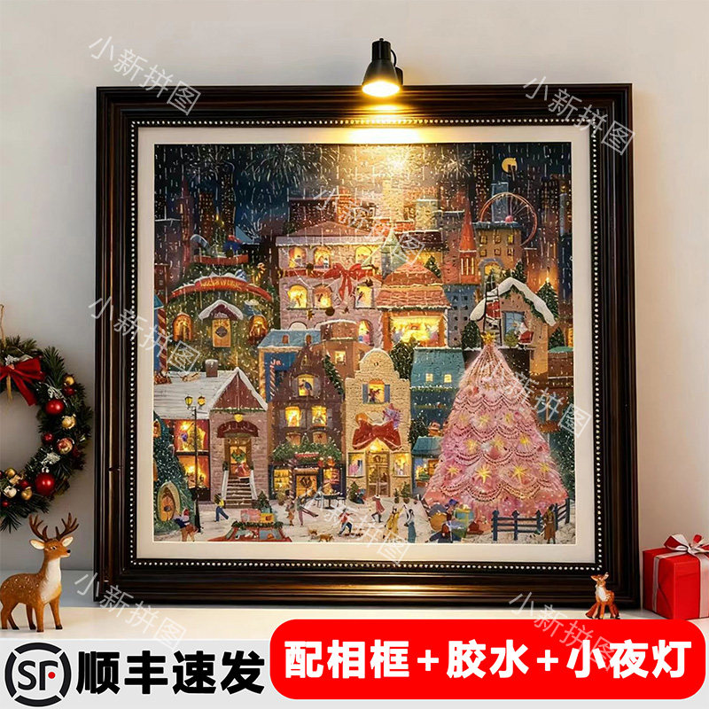 初雪之夜500片拼图带金箔烫金裱框成人解压益智玩具情侣圣诞礼物,玩具/童车/益智/积木/模型,拼图/拼板,淘宝优惠券,粉丝福利购,淘宝优惠卷