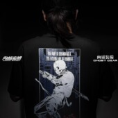内核妄想×幽灵装 备「重生」印花T恤男短袖 机能重磅打底基础开衩