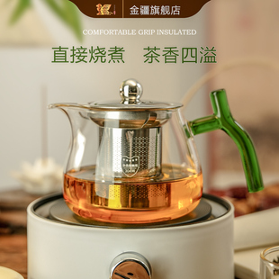 玻璃茶壶耐高温加厚不锈钢过滤茶泡茶壶家用花茶水壶功夫茶具