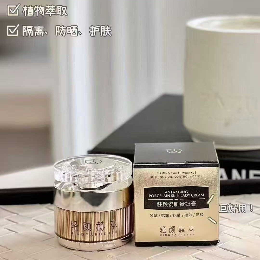 轻颜赫本瓷肌贵妇小粉膏旗舰店