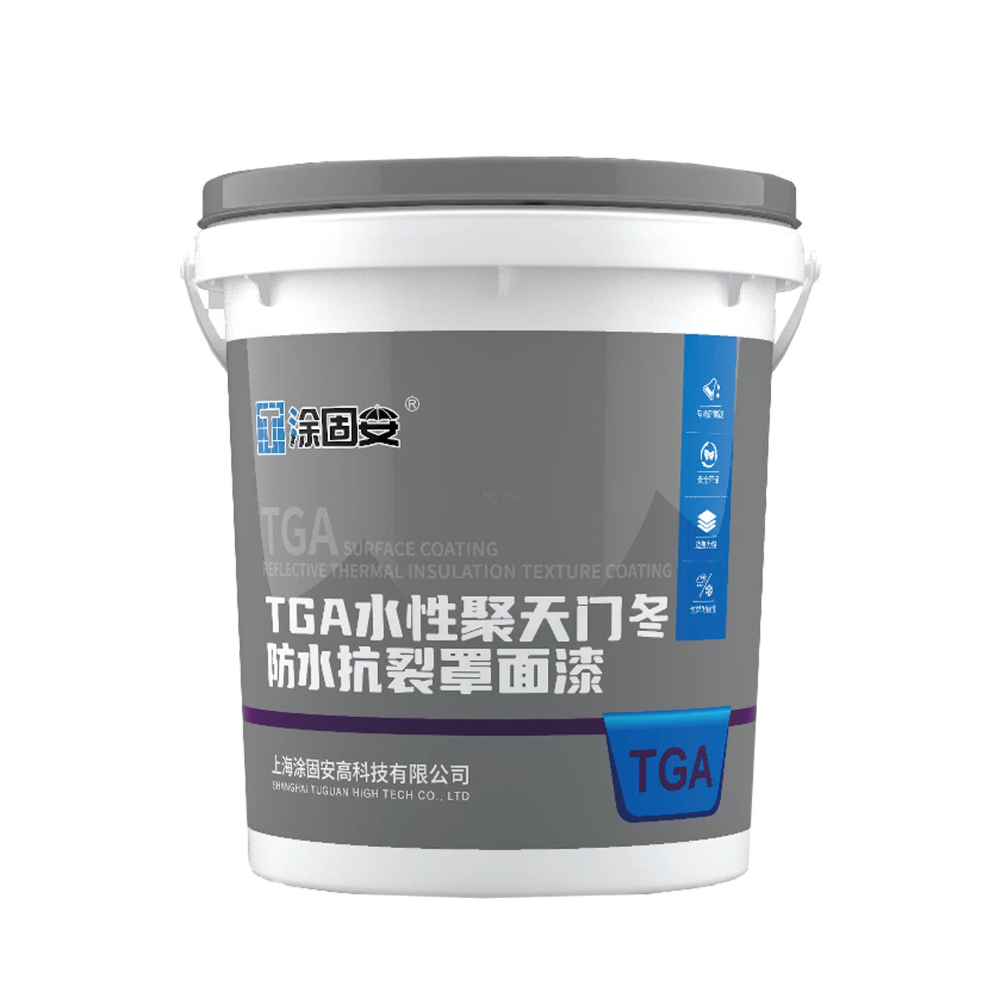 水性环保抗菌防污罩面漆