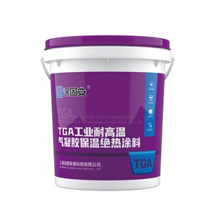 TGA 水性纳米工业耐高温气凝胶 管道耐高温防冷凝水防腐耐酸碱