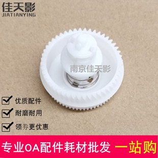 1518 1813搅粉齿轮 1208 1619 适用兄弟1118 1618 1519 1218 1608