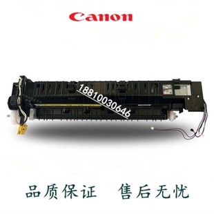 佳能IR2002 原装 加热组件 2206l 2204 定影器 2202