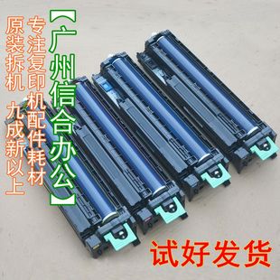 C2500 拆機套鼓 C5000 C3300 C4500 鼓組件 理光C3000 鼓架 C3500