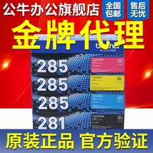 原装兄弟TN-281BK粉盒硒鼓HL-3150 3170MFC-9140CDN9340CDW打印机
