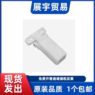 7106 6557 6558 7100稿台合页支架 7105 7150 适用奔图M6550 6556