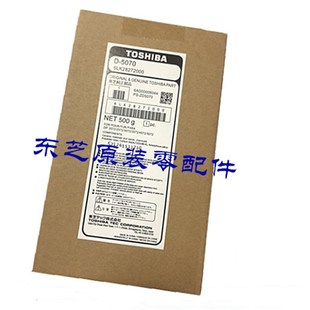 3018 硒鼓组件 全新原装 套鼓 5018显影器 3518 东芝2518 4518
